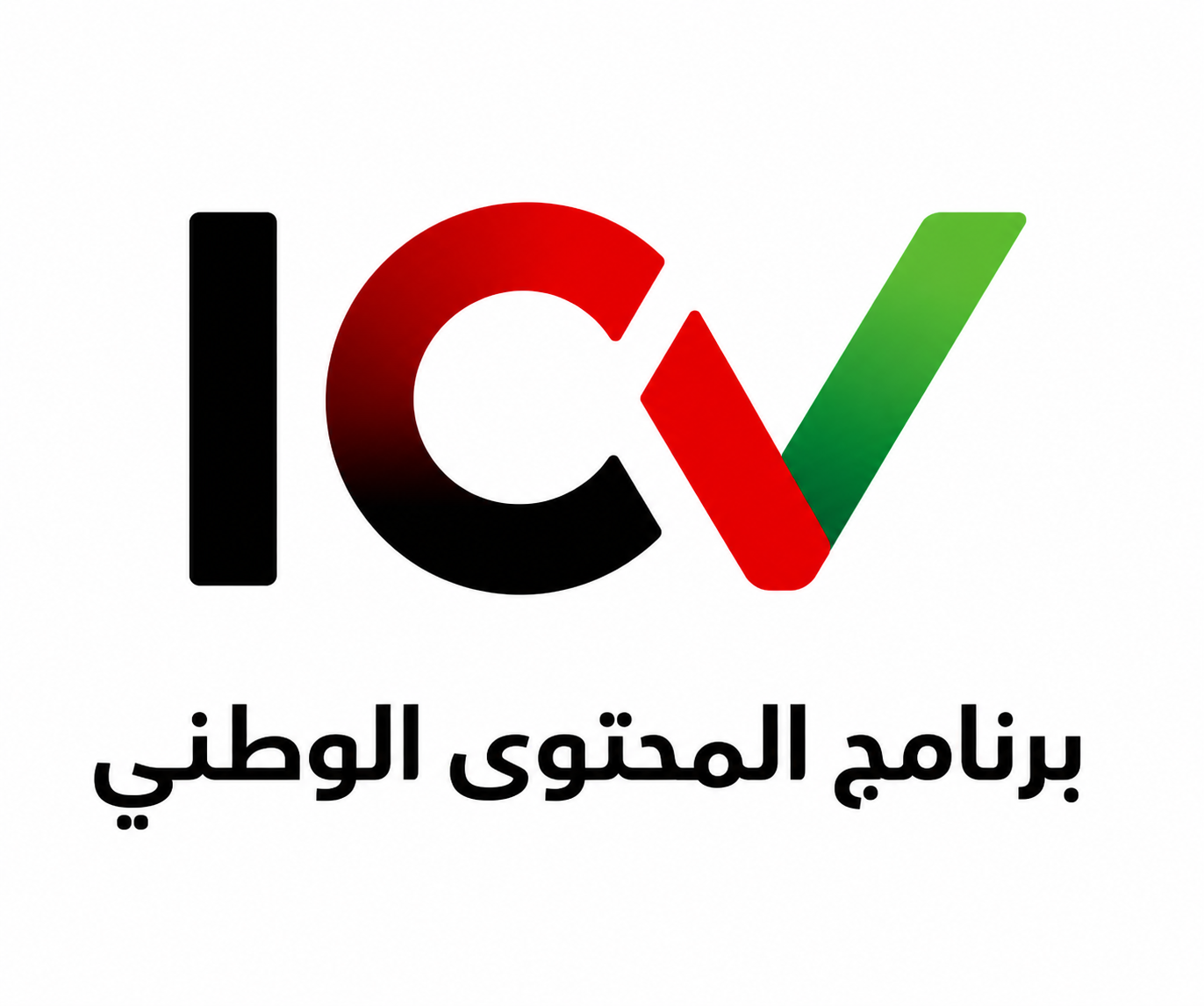 In-Country Value (ICV) Certification
