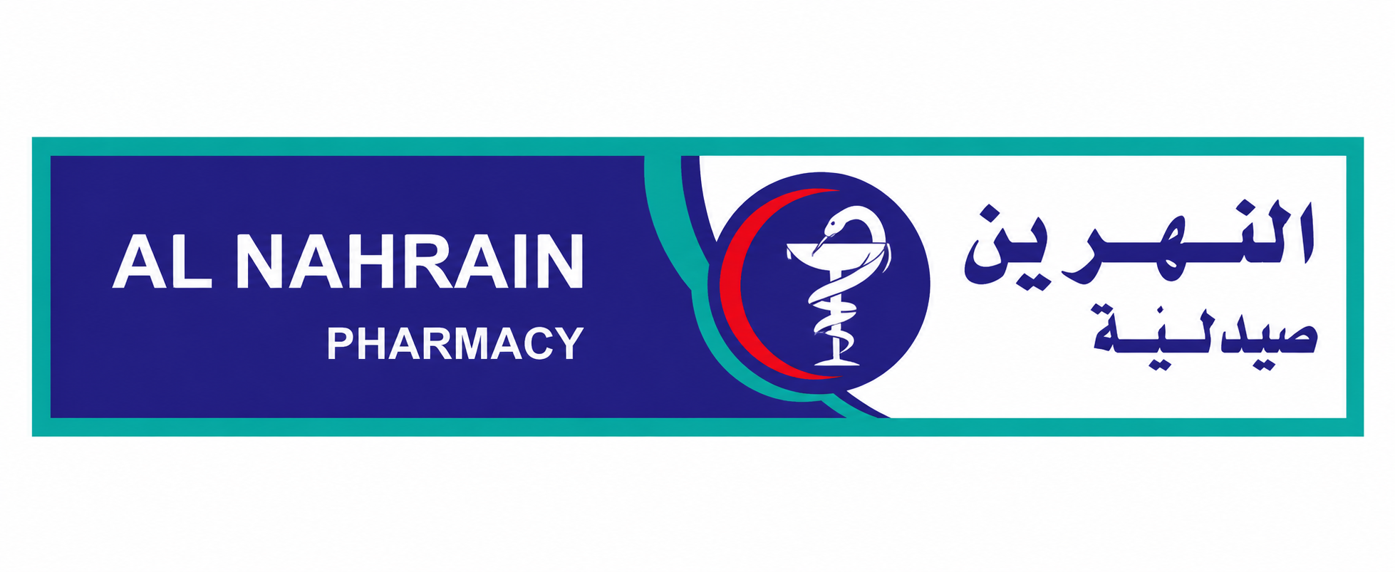 ALNAHRAIN PHARMACY LLC