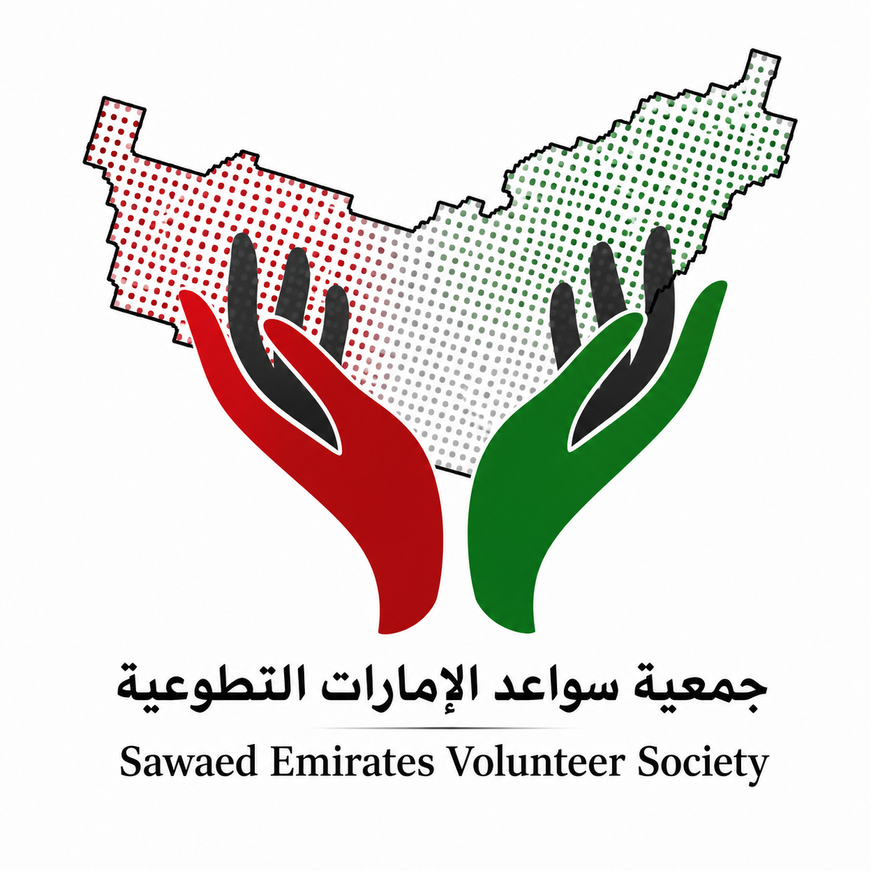 Sawaed Volunteer Society