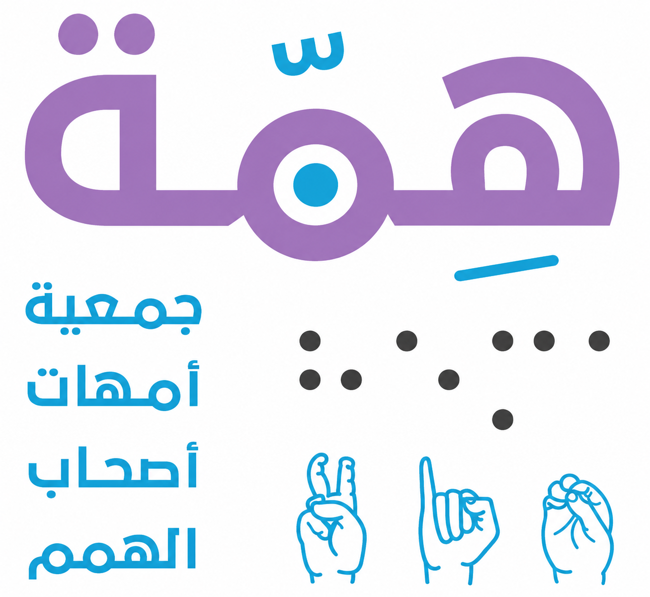 ASSOCIATED OF MOTHER DISABILITIES(Hamma)