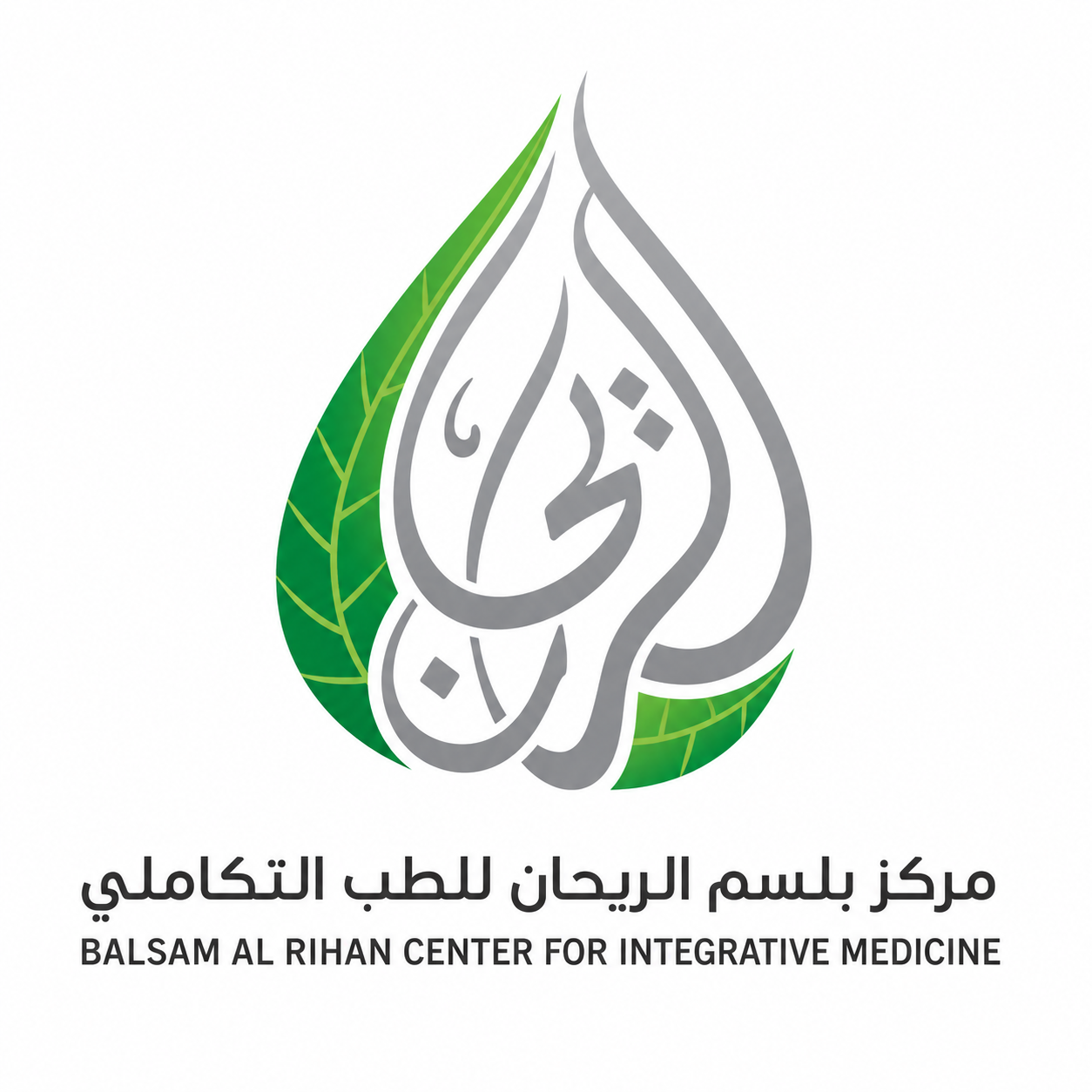 Balsam Al Rihan Center For Intecrative Medicine