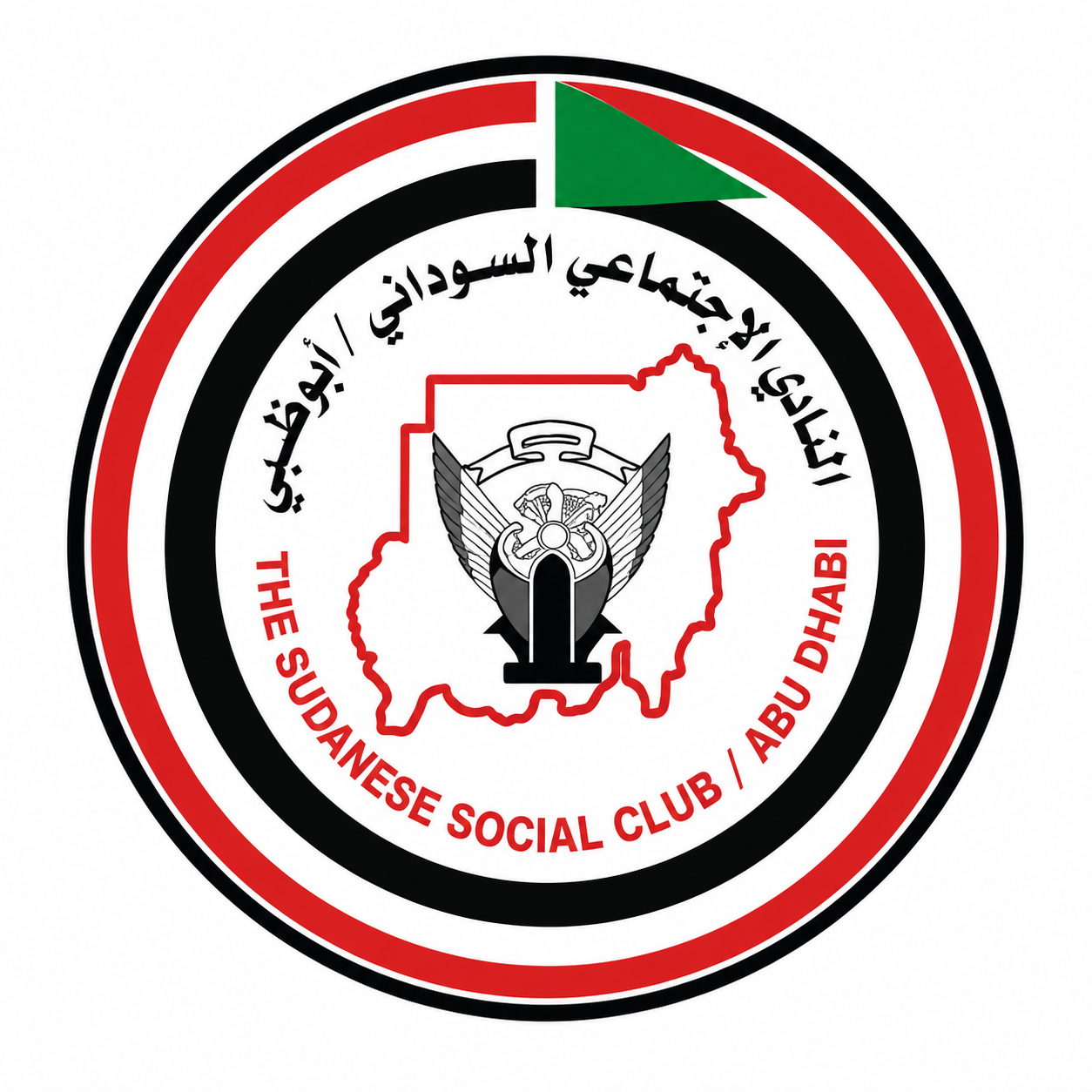 Sudanese Social Club