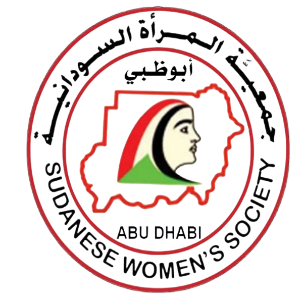 Sudanese women society